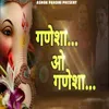 About Ganesha O Ganesha Song